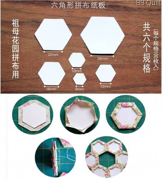 Hexagon paper templateGranny's garden patchwork100/pack6 sizes